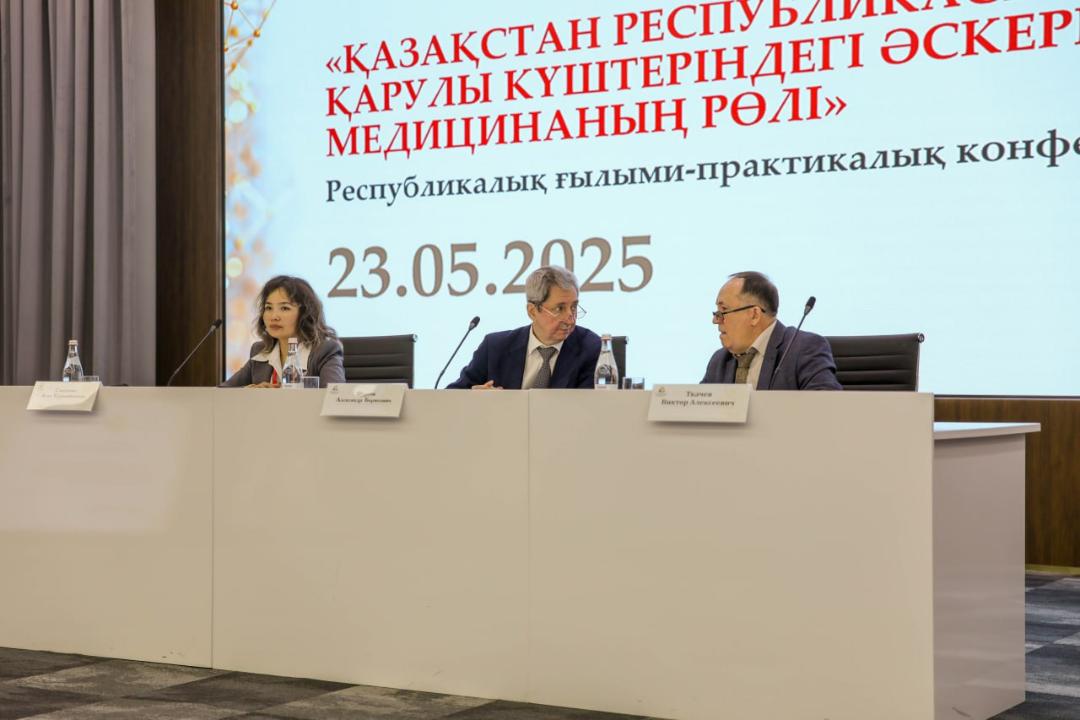 Әскери медицинаның жетістіктері талқыланды