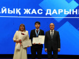 Ақжайықтың жас дарындары марапатталды