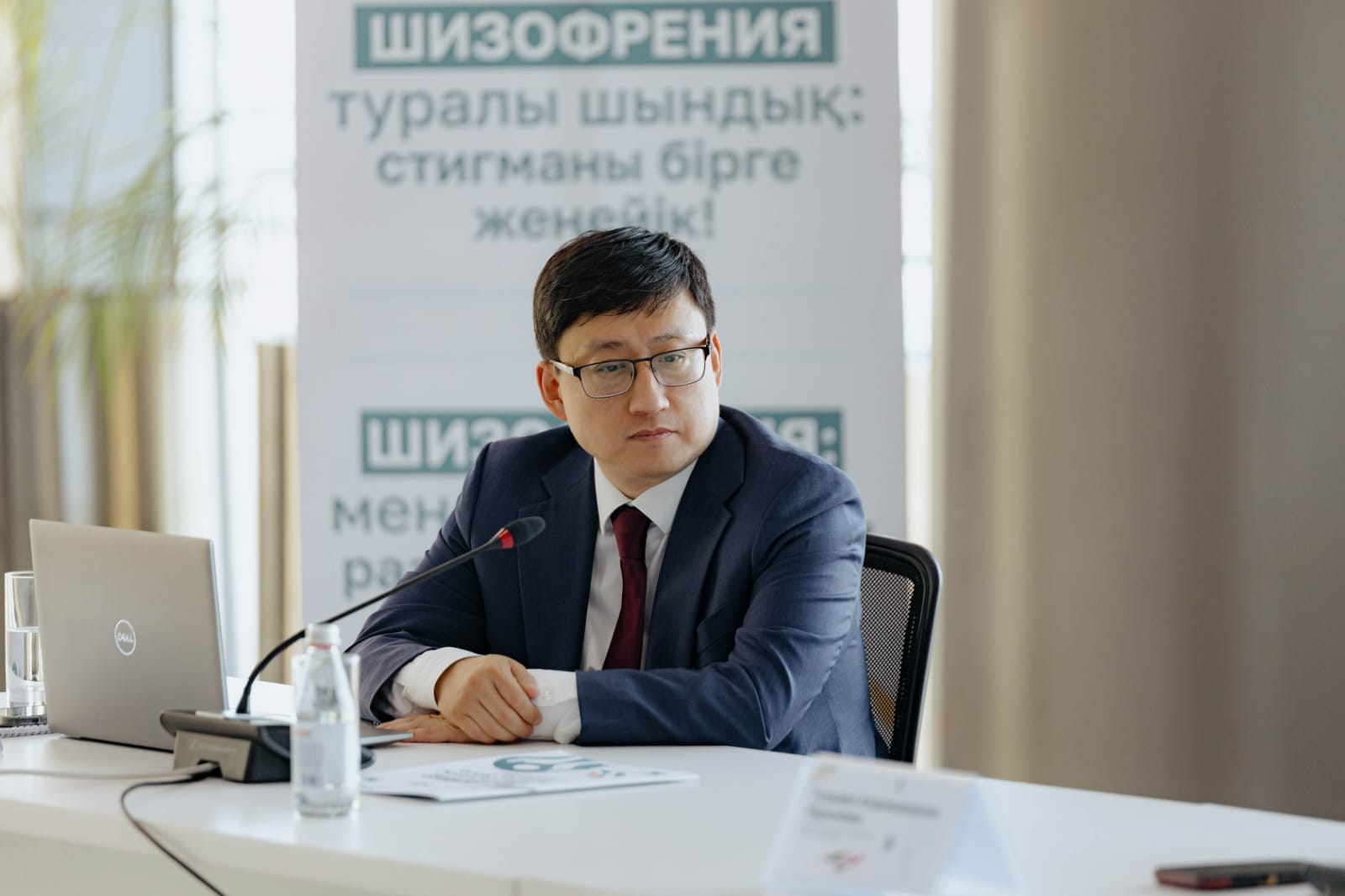 Стереотиптерсіз психикалық денсаулық: Қазақстанда шизофренияны емдеудің заманауи тәсілдері талқыланды