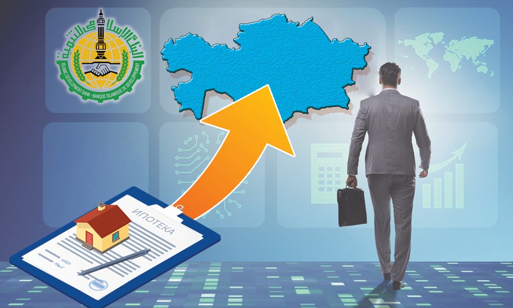 Ислам ипотекасы қаншалықты тиімді?