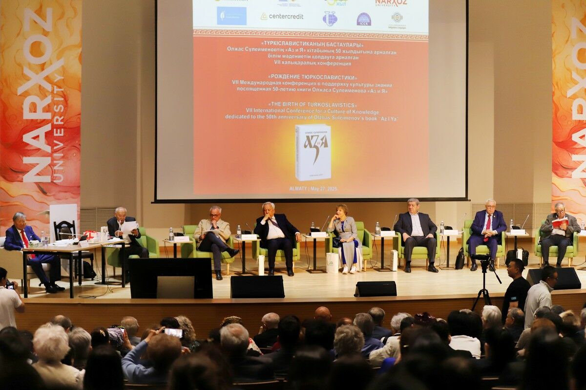 Алтын арқау «АЗиЯ»