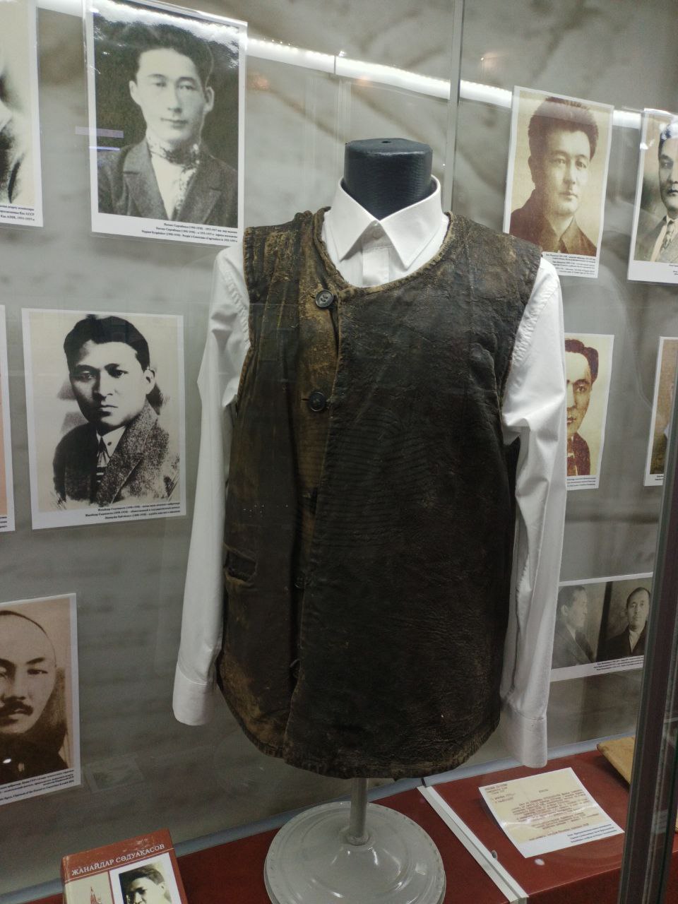 Жанайдардың кеудешесі