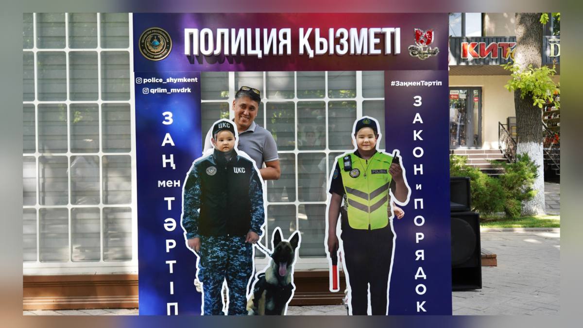 Шымкентте полицейлер әлеуметтік-ағартушылық жобаны іске қосты
