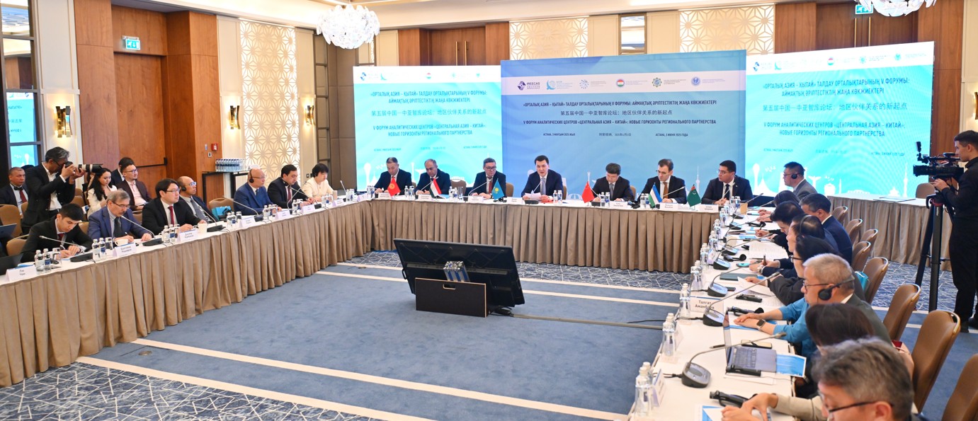 Орталық Азия – Қытай: Жаңа мүмкіндіктерге жол ашу қажет