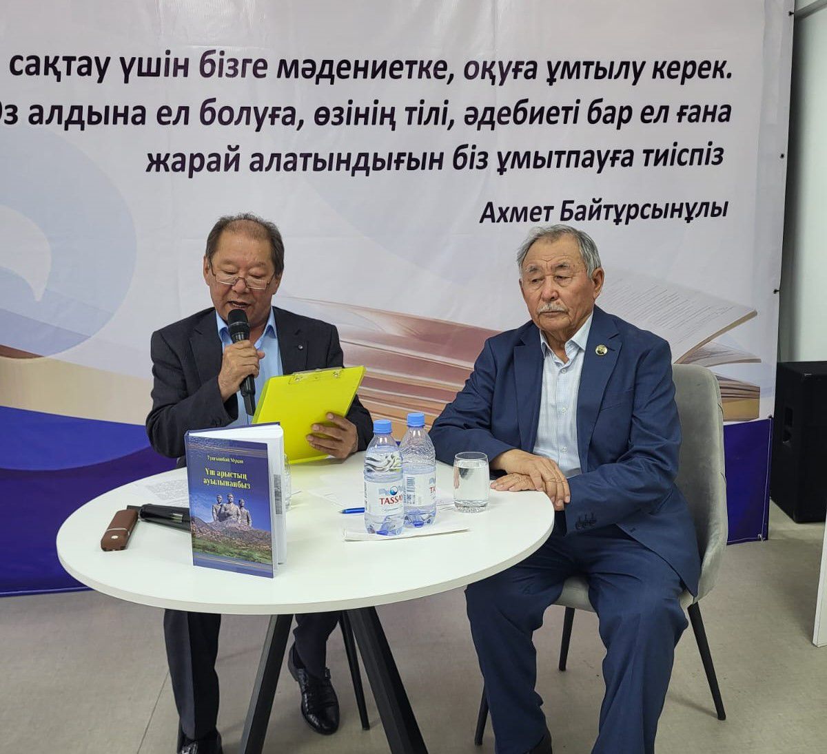 Алаш арыстарының шырақшысы