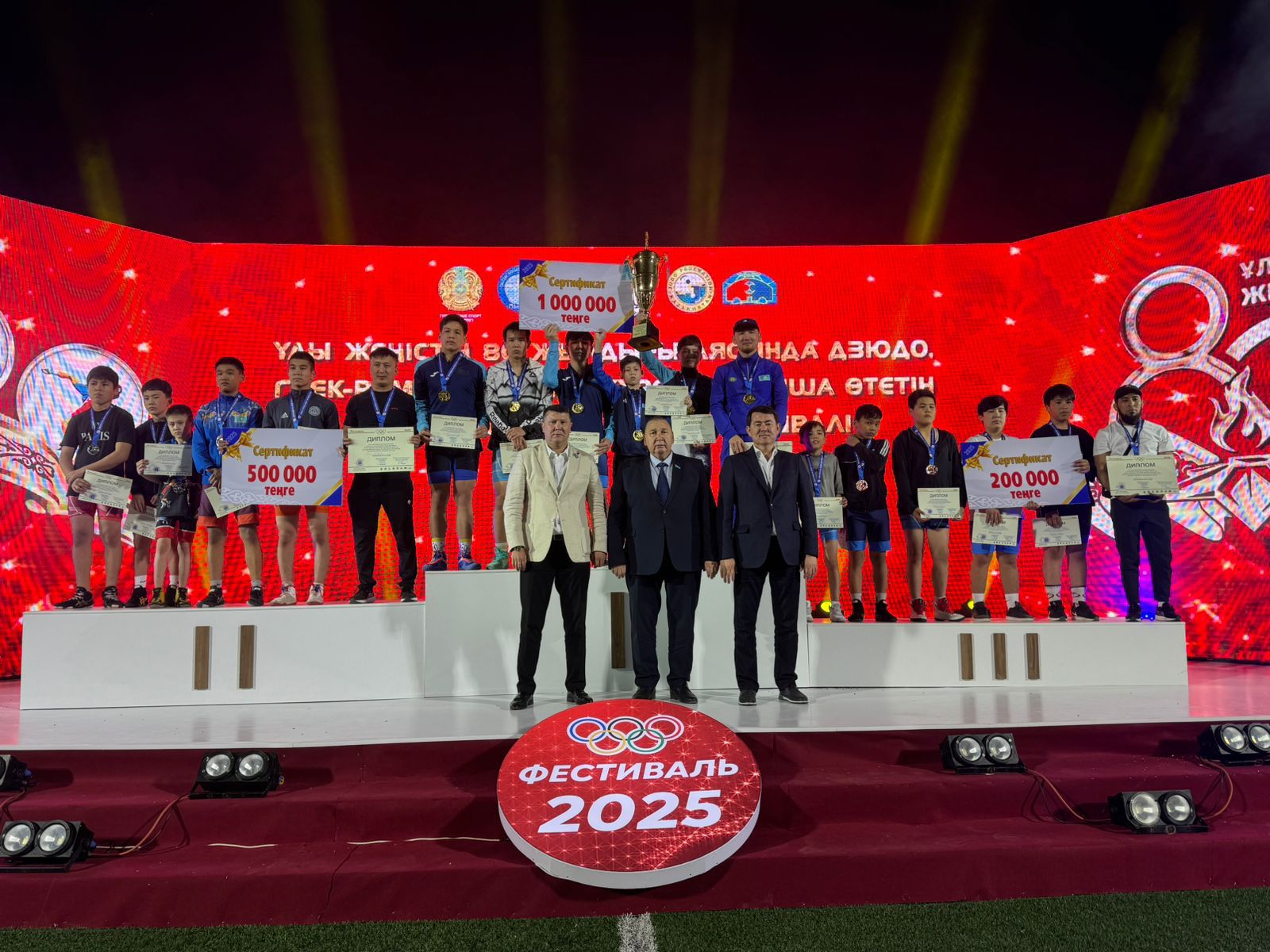 Жаңаөзендегі сайыс