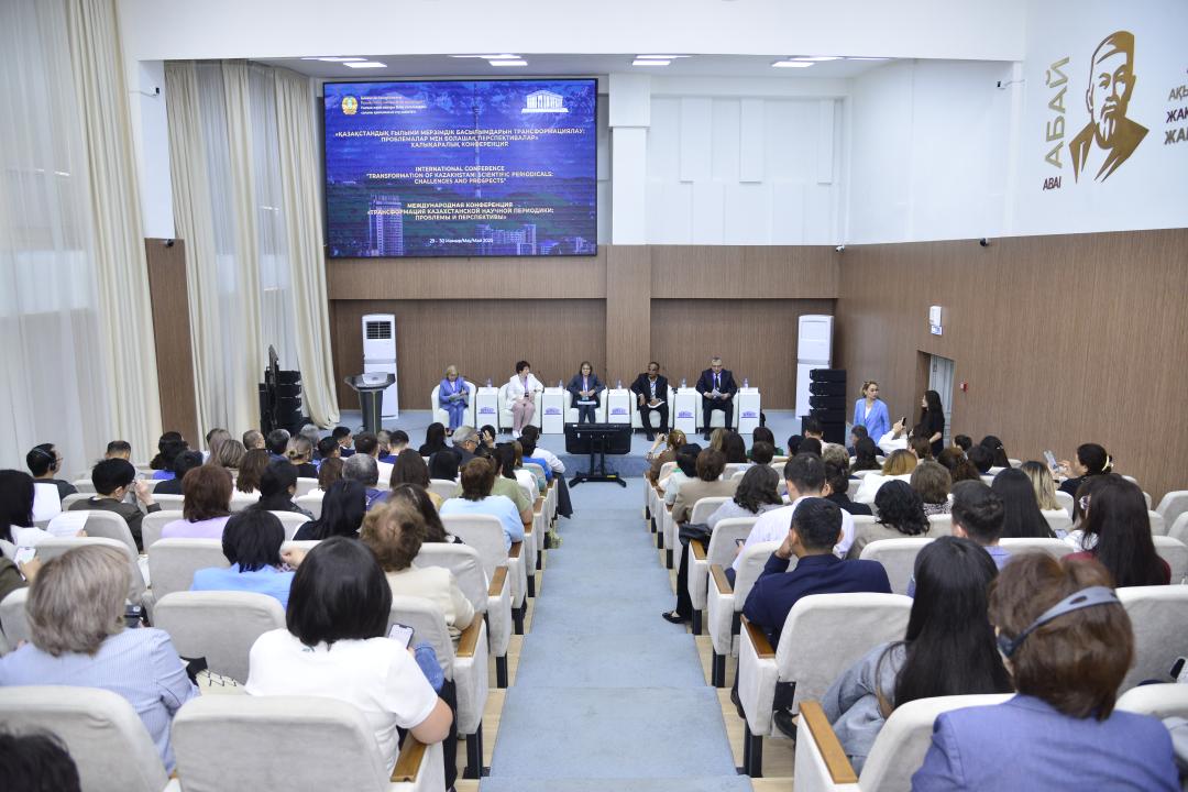 Ғылыми журналдардың мәселесі халықаралық конференцияда қаралды