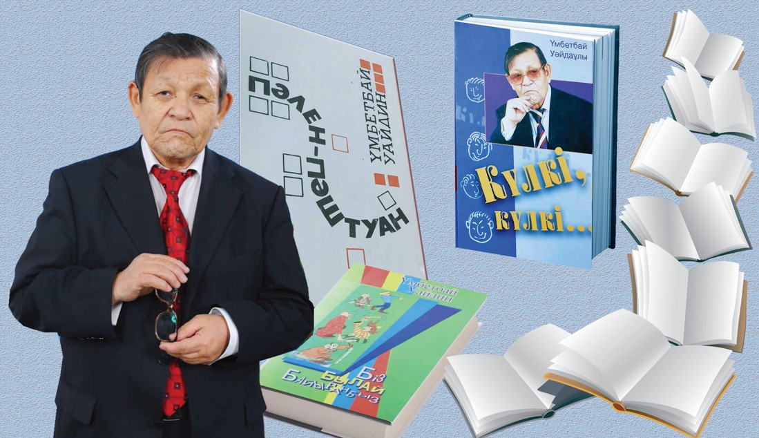 Сатира сардары