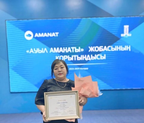 Баянды бағдарлама