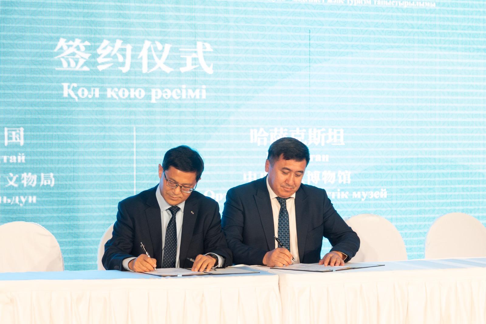 Алматы қаласы мен Шаньдун провинциясы арасында меморандум жасалды