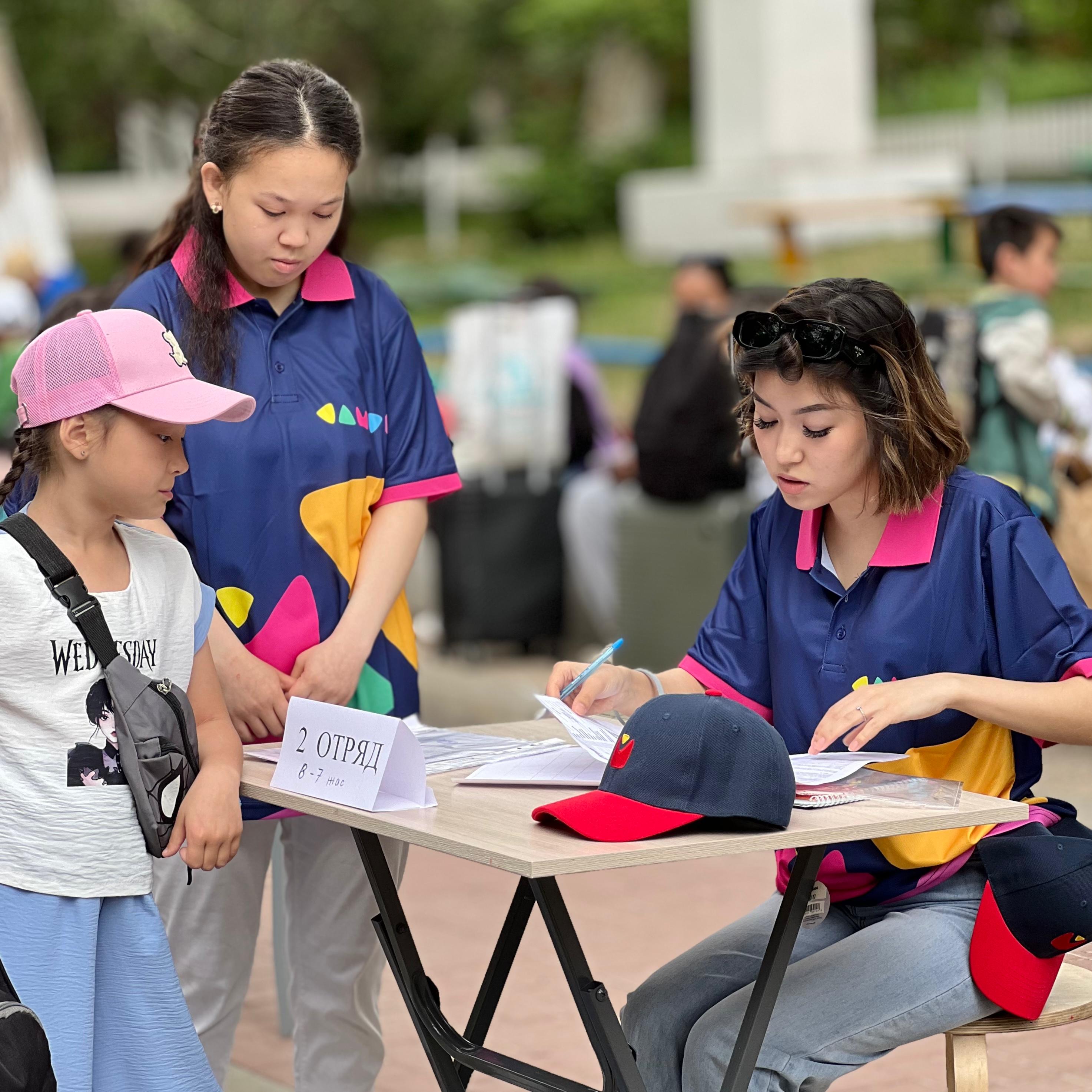 Бірнеше бағытты қамтиды