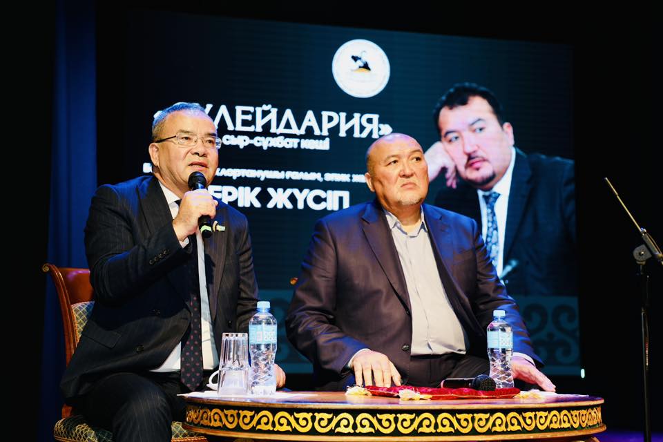 Сыр сүлейі – Ақжайықта