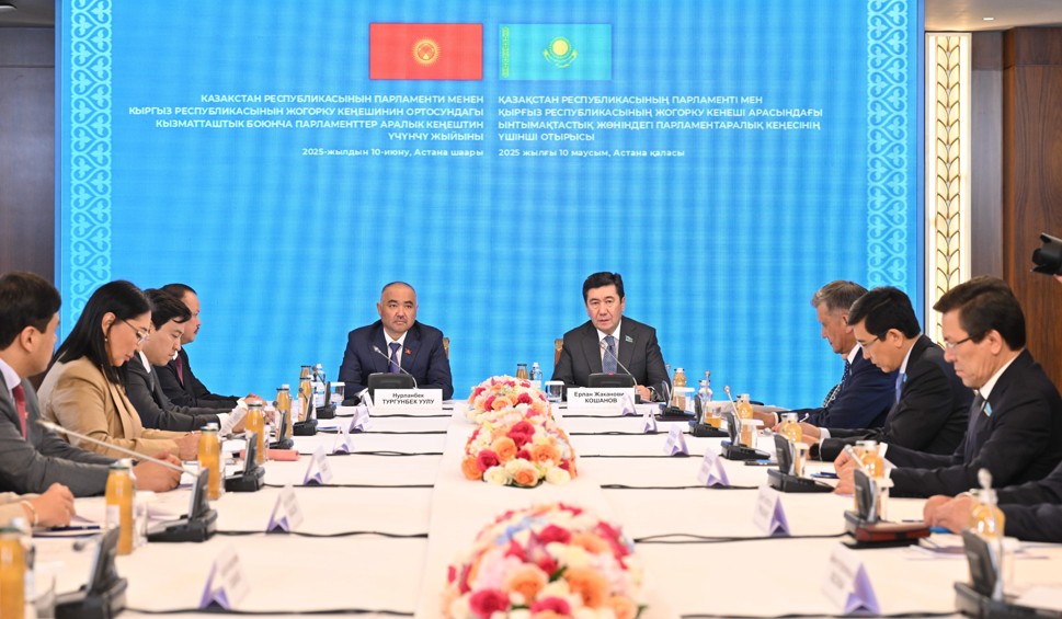 Парламентаралық байланыстың байыпты кезеңі