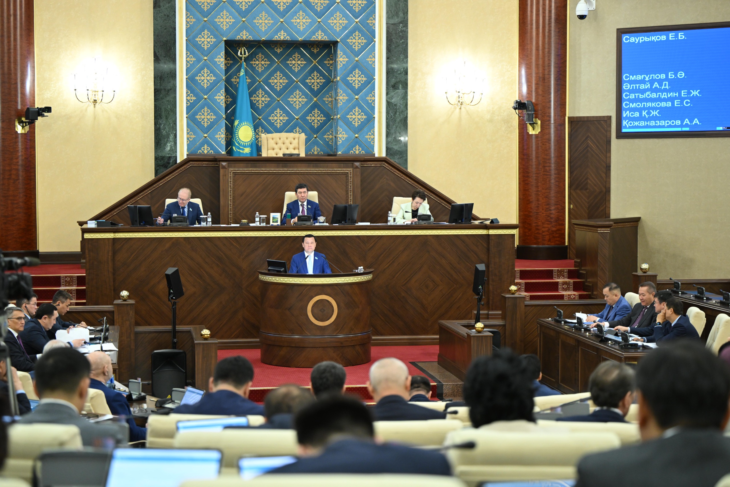 Рақымшылыққа кімдер ілігеді?