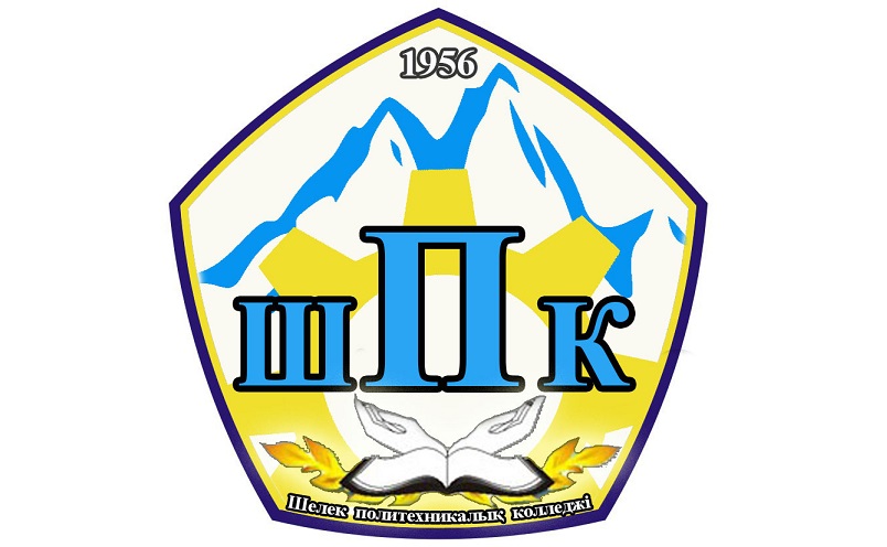 Мамандығын мақтан еткен жиын