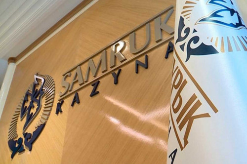 «Самұрық-Қазына» 25 ірі инвестициялық жобаны жүзеге асырды