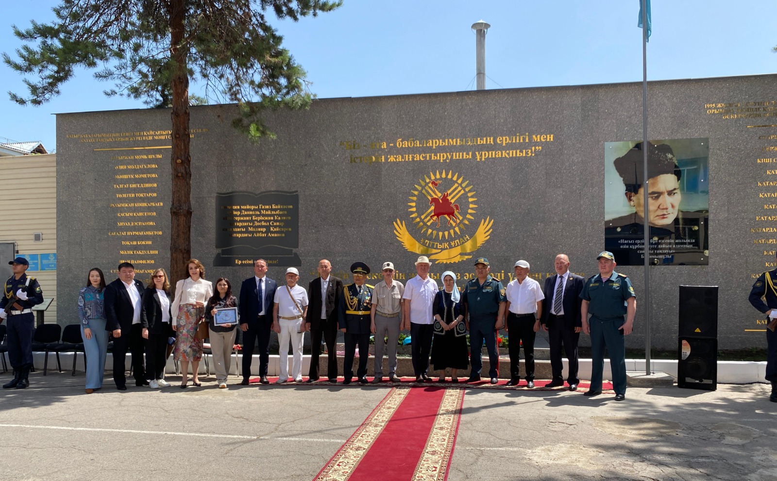 Ұлт батырлары – ұрпақ жадында