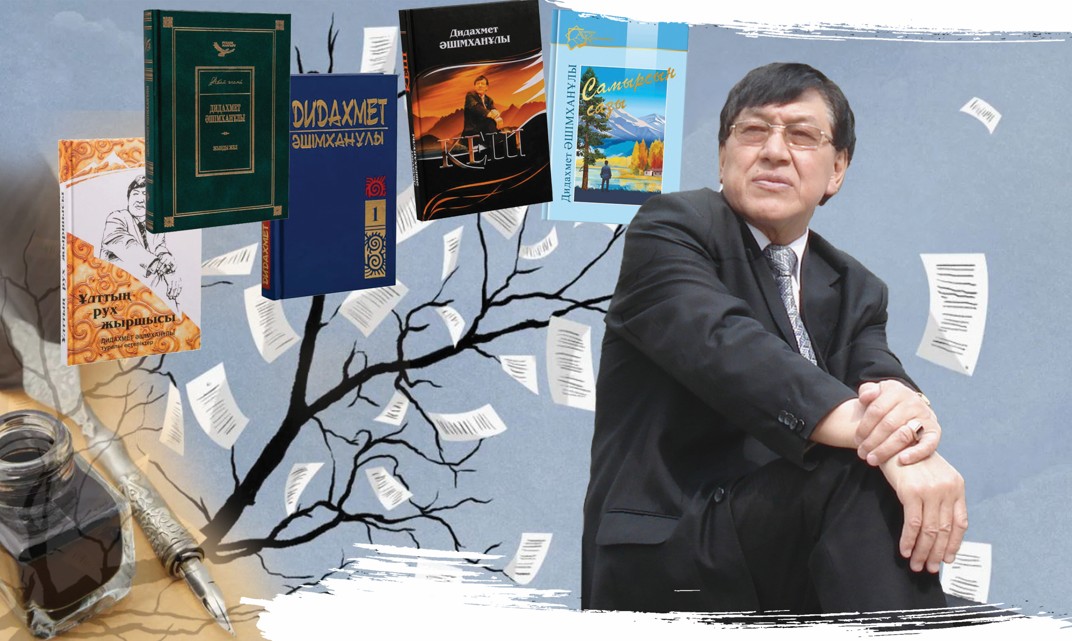 Жазушы – адамзаттың жанашыры