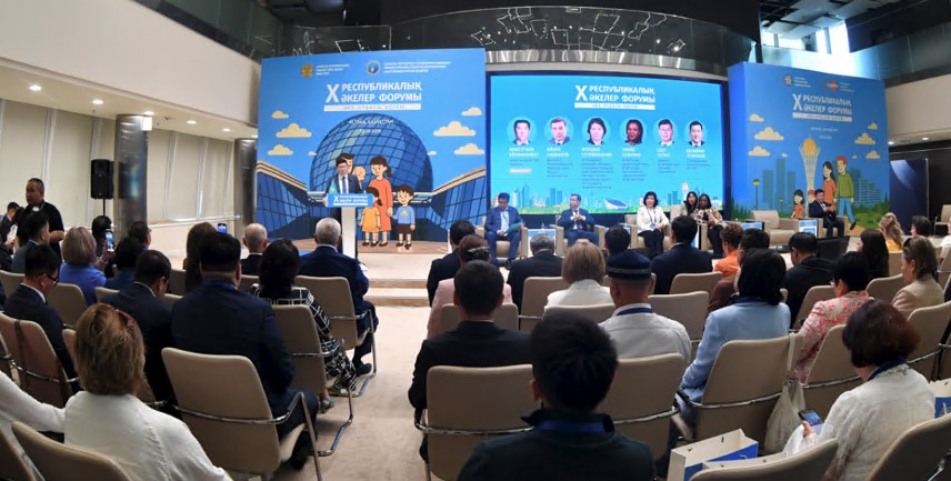 Отбасы тәрбиесінің темірқазығы