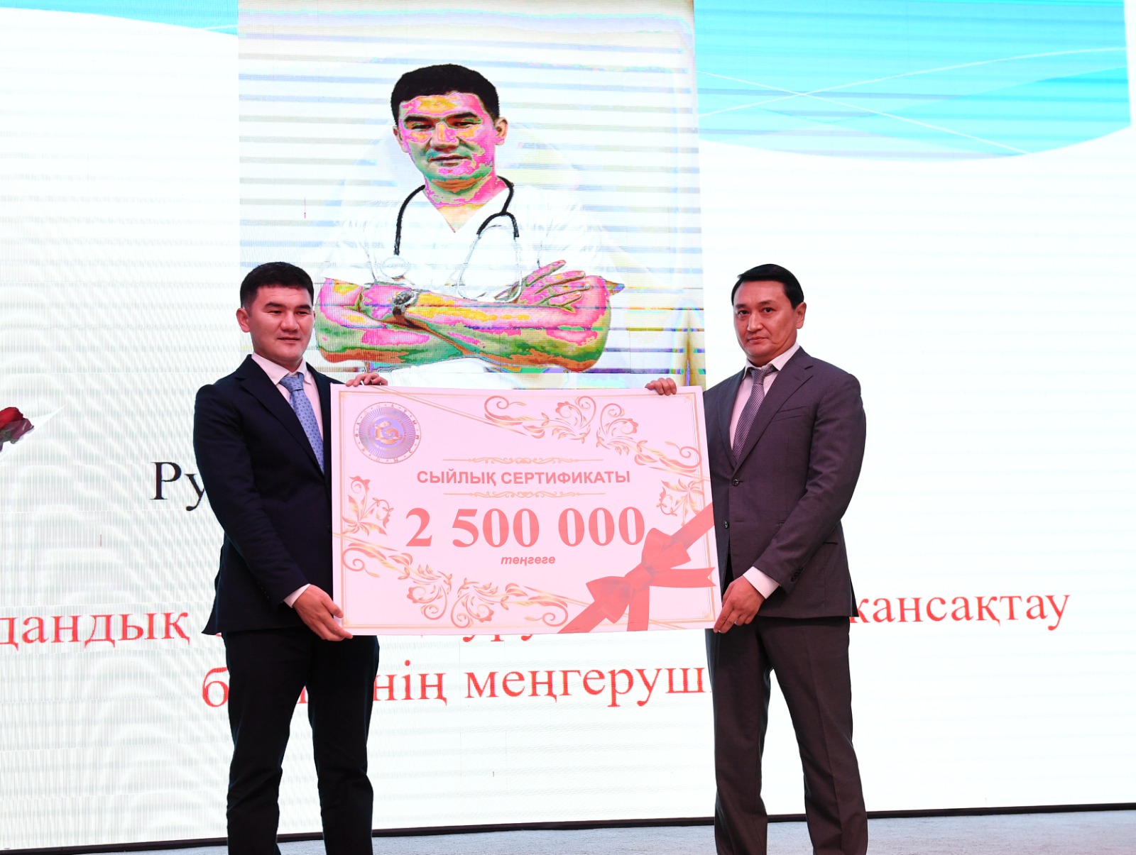 Қонаев қаласында медицина қызметкерлері күніне арналған мерекелік шара өтті