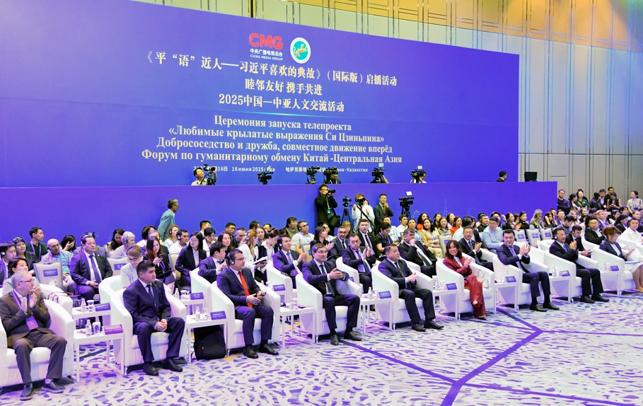 Орталық Азия – Қытай: Гуманитарлық форум жұмысы басталды