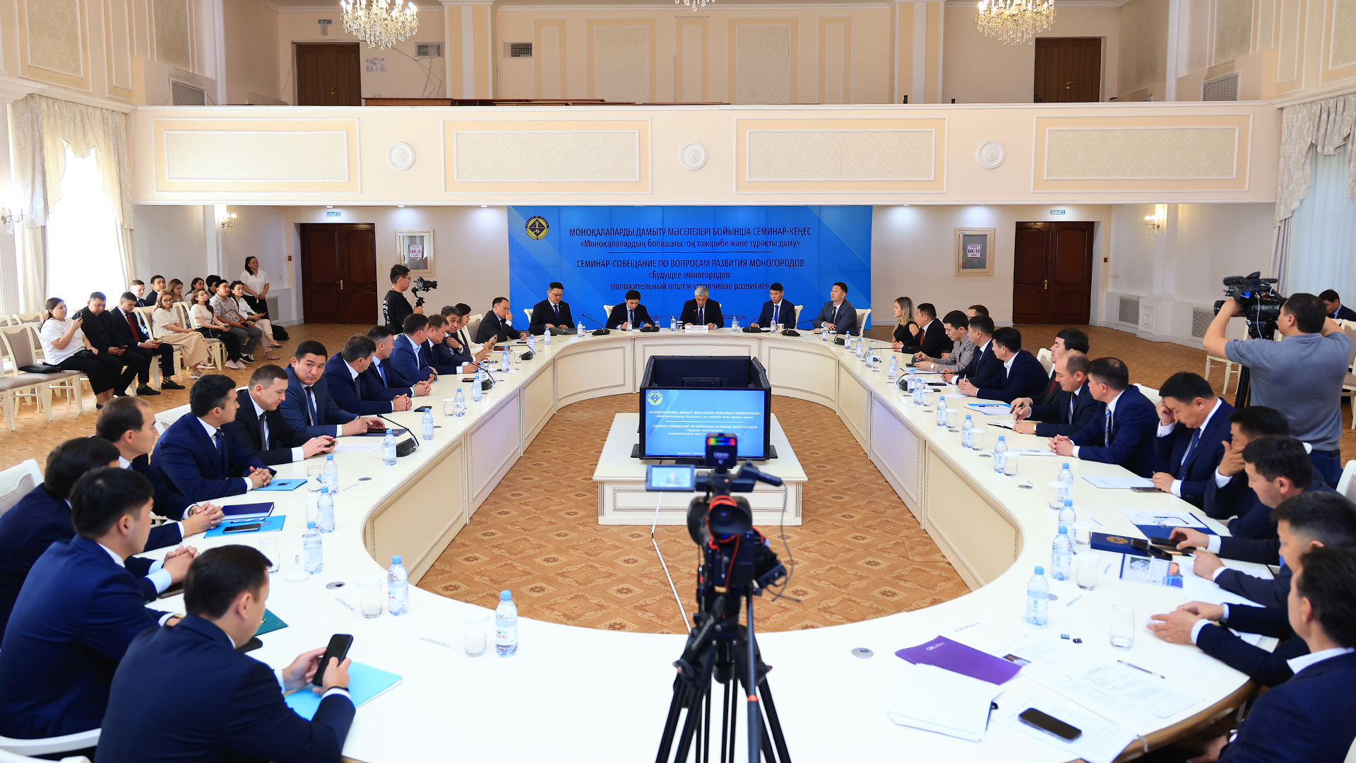 Моноқаланы дамытудың маңызы зор