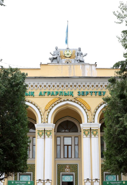 Аграрлық университет жері жекеменшікке заңсыз берілген