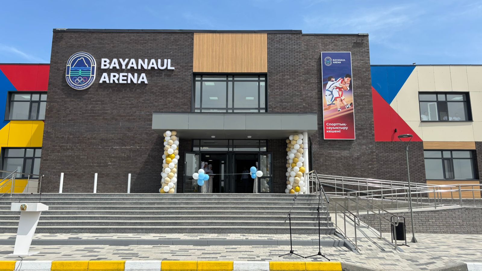 Сәулетті спорт кешені ашылды