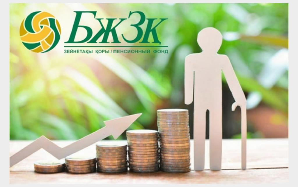 37 млрд теңгеден астам қаржы иелерін күтіп жатыр