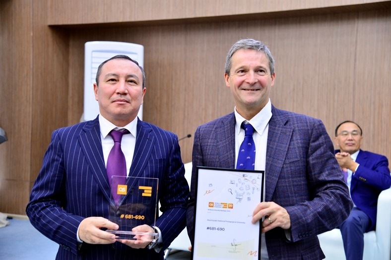 университет