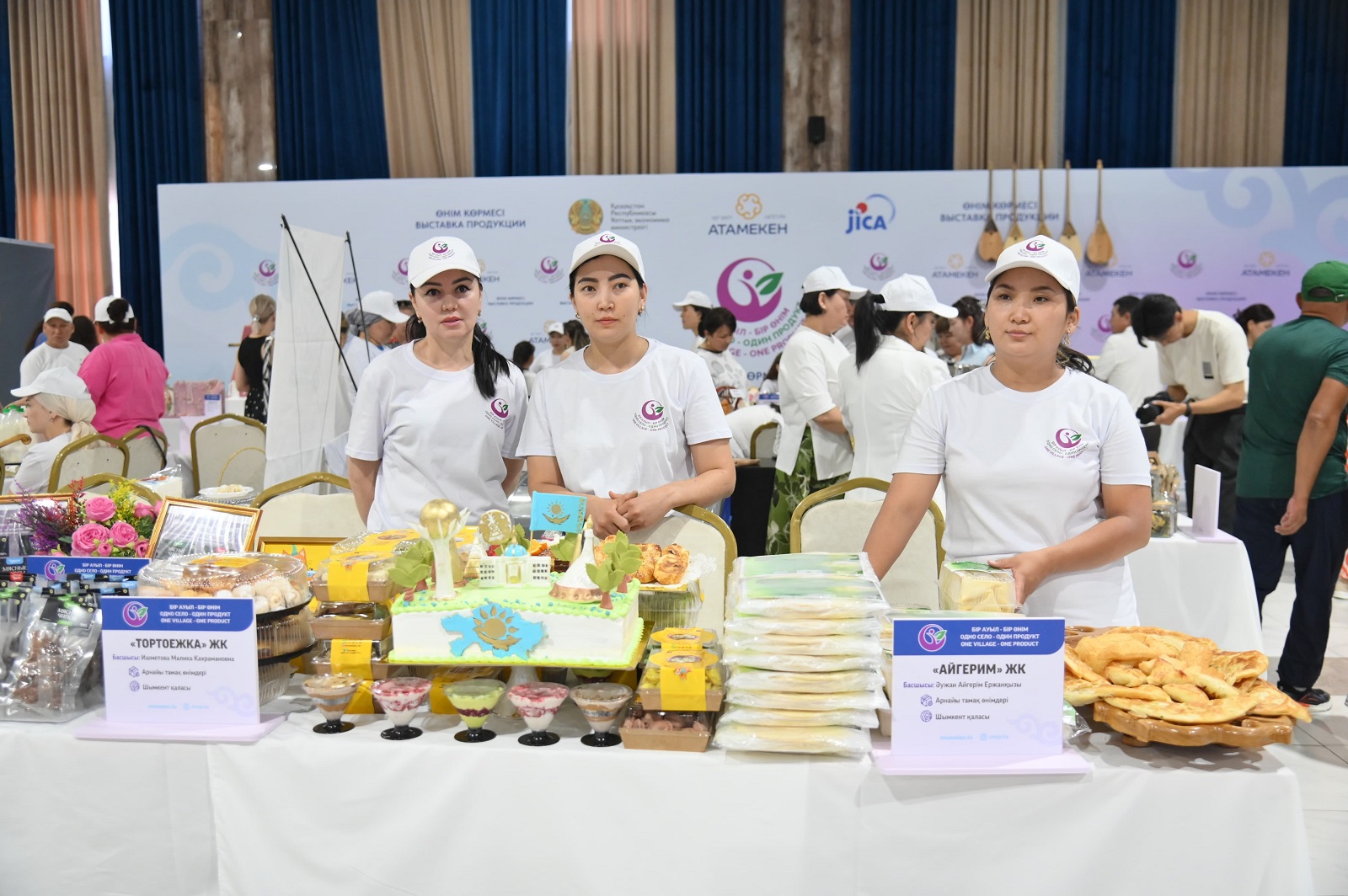 Шымкентте үздік тауар өндірушілер марапатталды