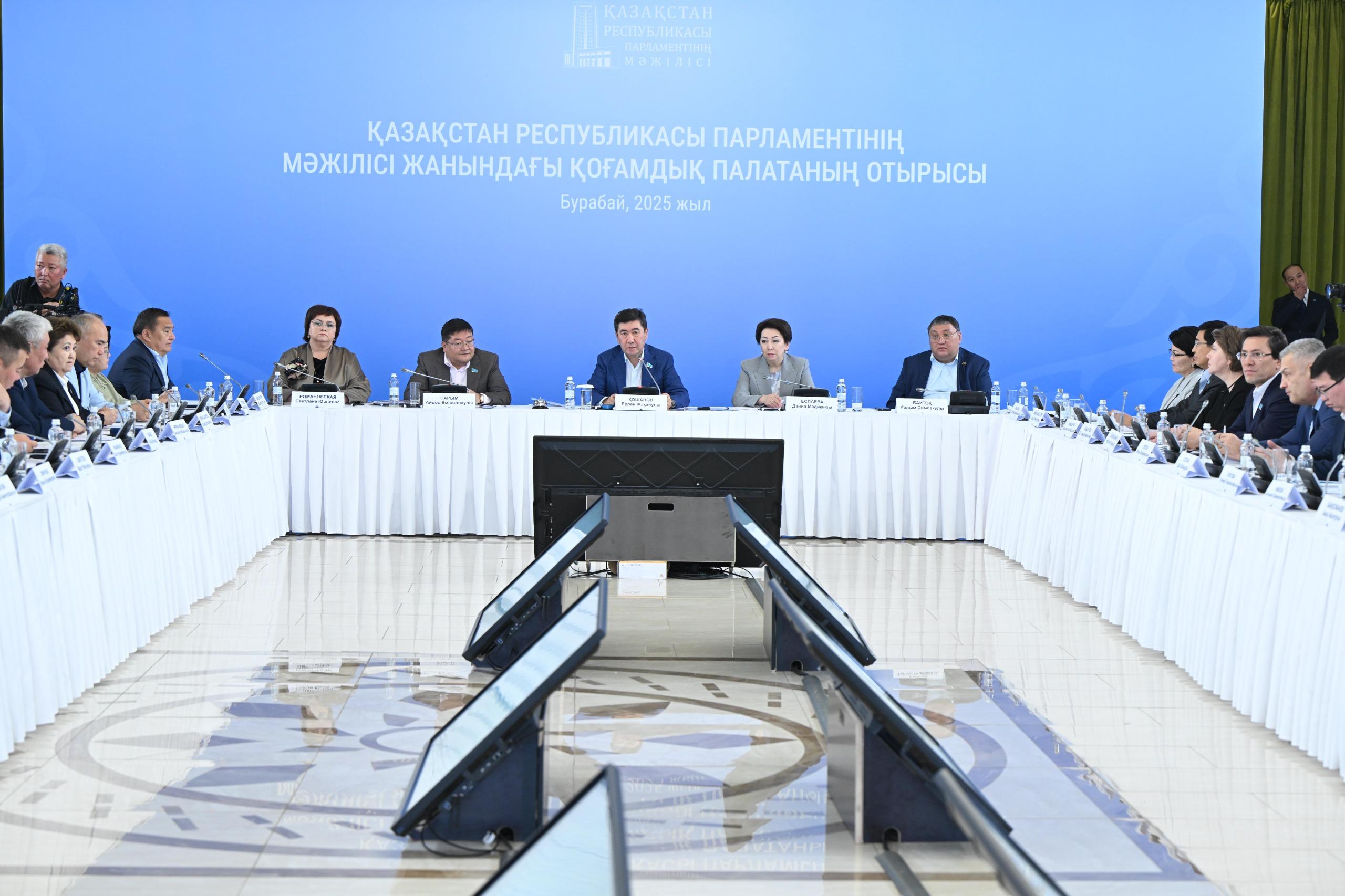 Мәжіліс төрағасы үшінші сессиядағы Қоғамдық палата жұмысын қорытындылады