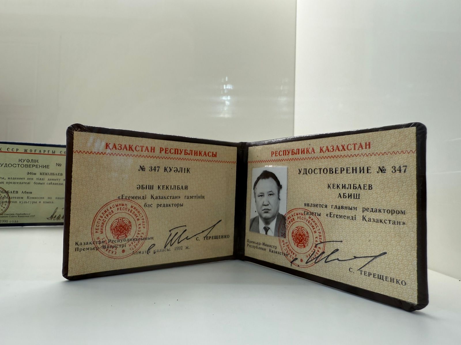 Әбіш Кекілбаевтың жеке архиві мемлекет қорына тапсырылды