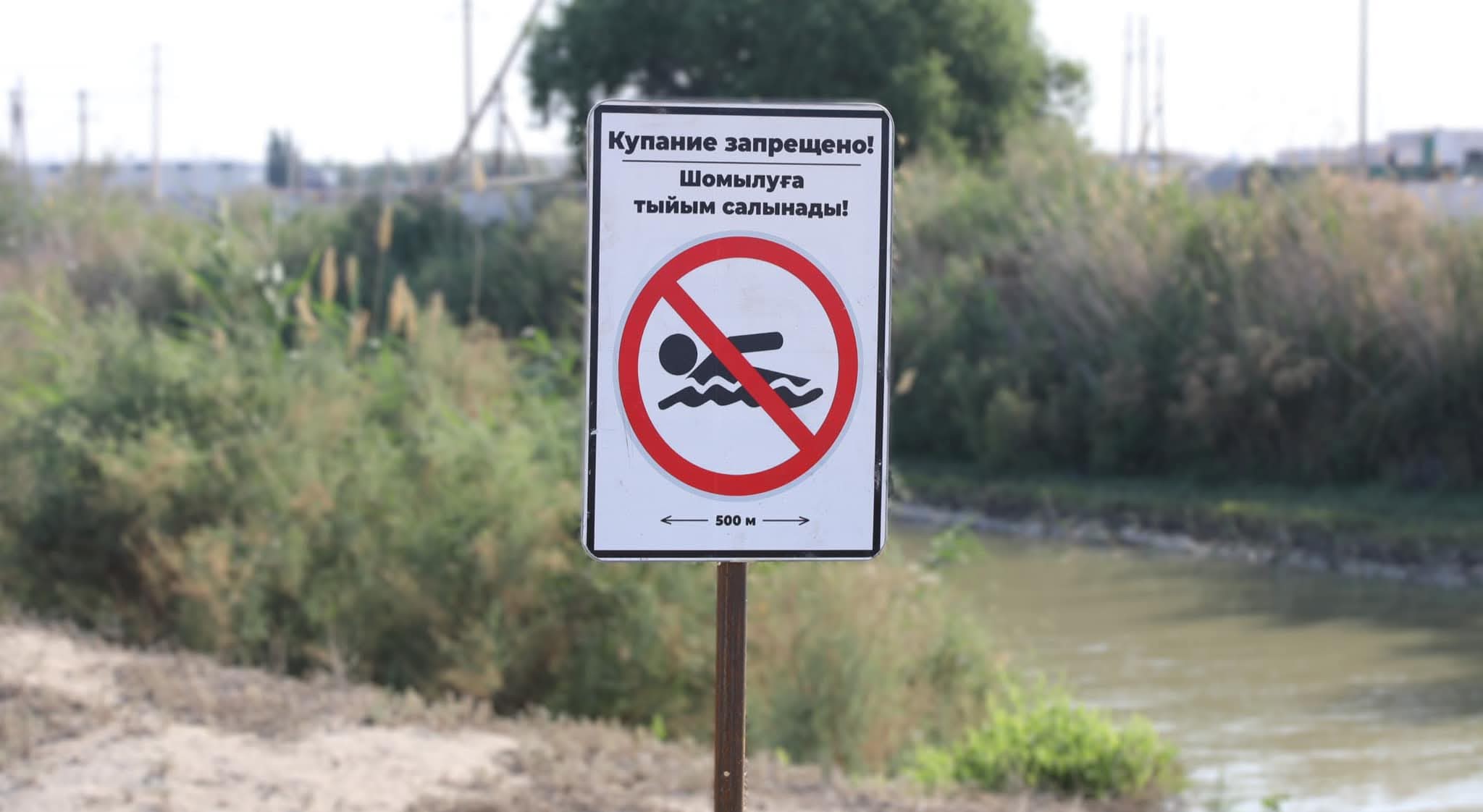 Қызылорда облысында жыл басынан бері 14 адам суға кеткен