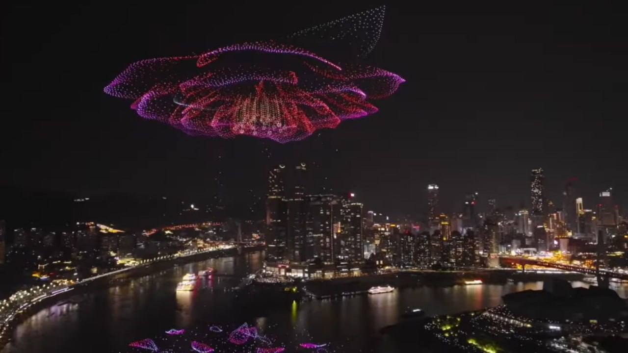 Ең ауқымды дрондар шоуы