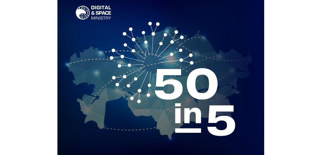 Қазақстан 50-in-5 жаһандық бастамасына қосылды