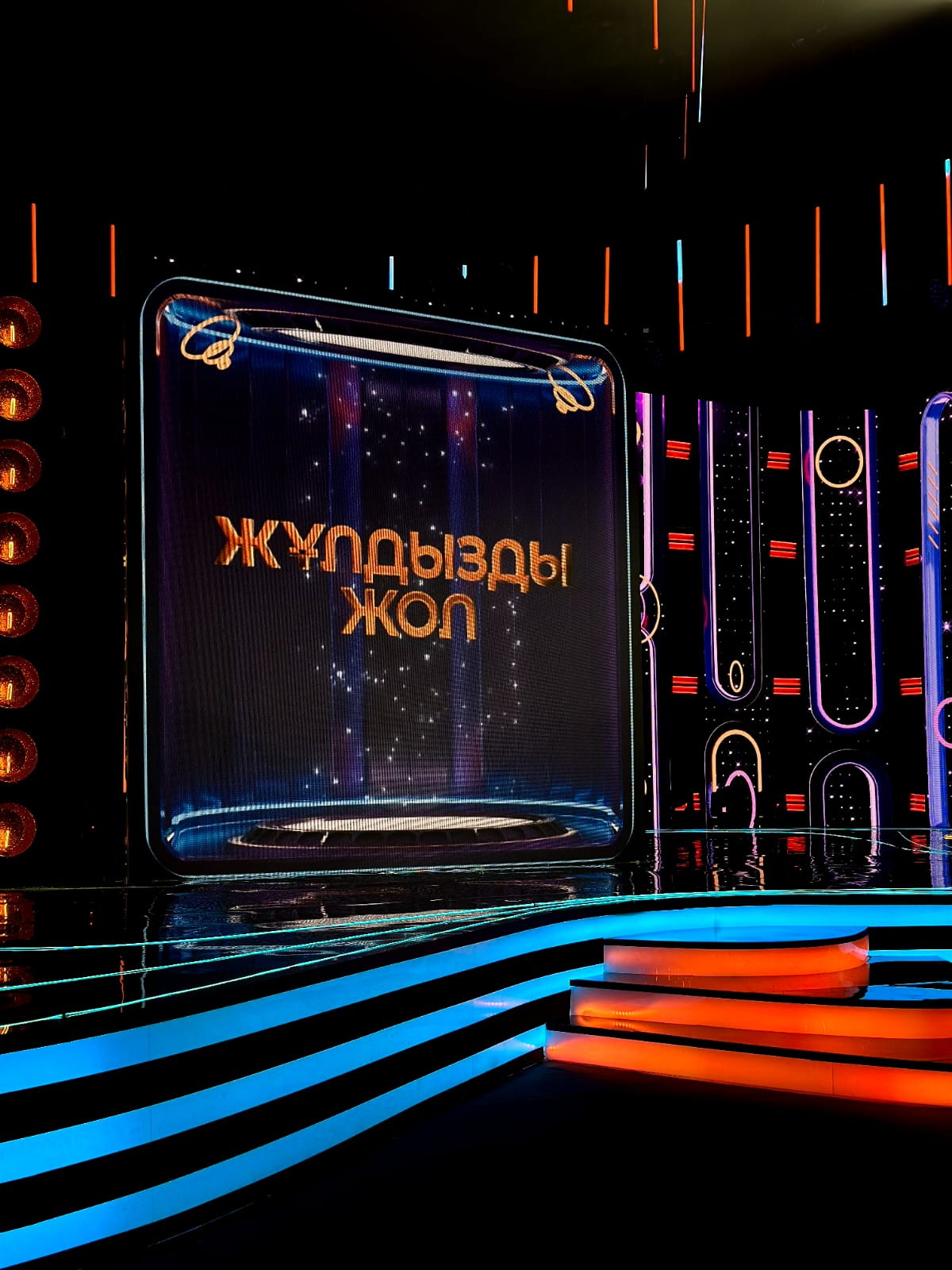 Өнерлілер «Жұлдызды жолда» бақ сынайды