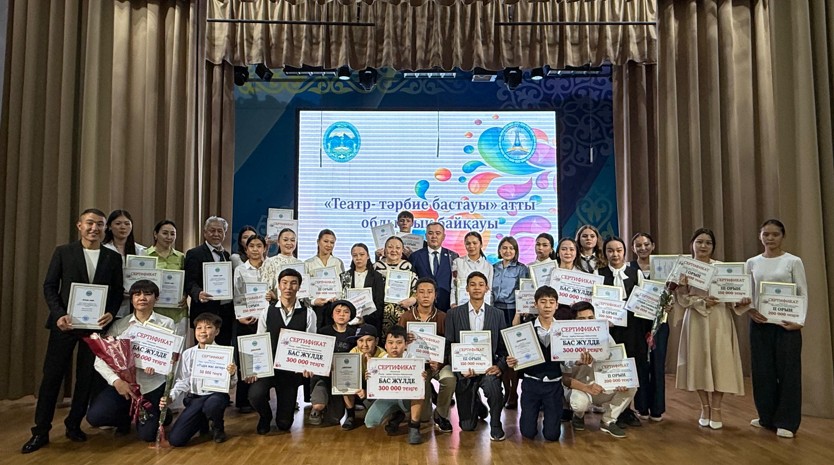 Театр сахнасында – оқушылар