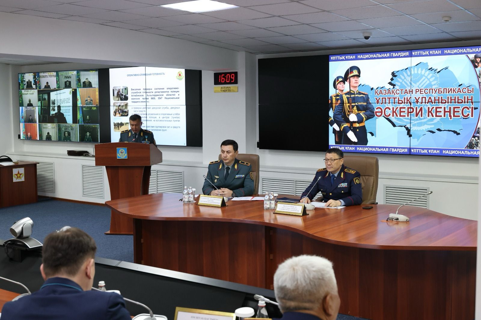 Әскери кеңес отырысы өтті