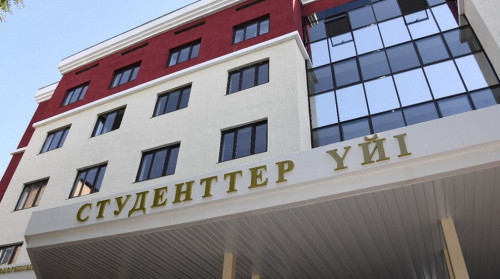 Жатақхана бойынша қайда хабарласуға болады?