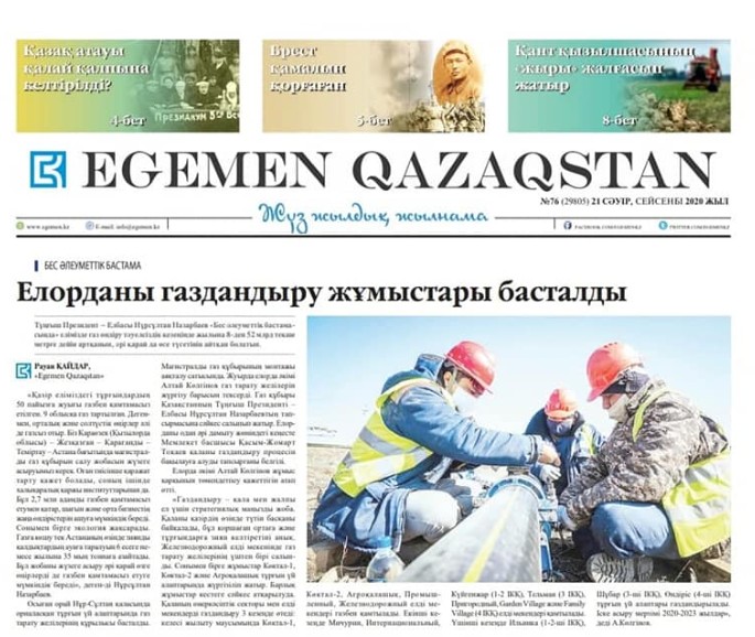 Көбірек сараптама оқығым келеді