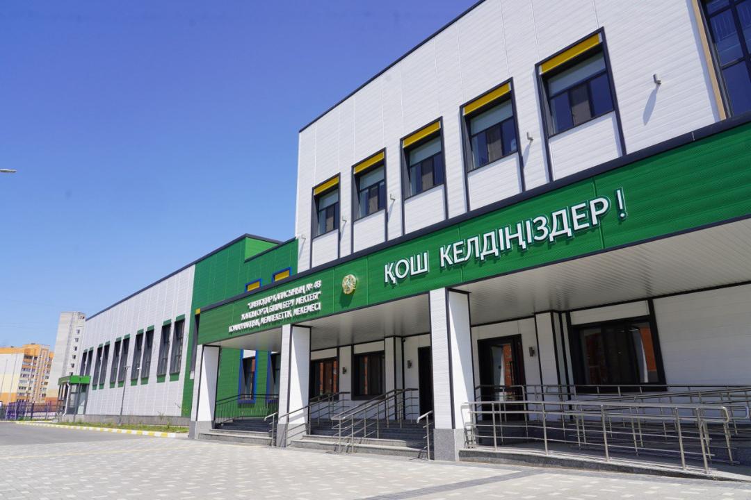 «Достықта» жаңа заманауи мектеп ашылады