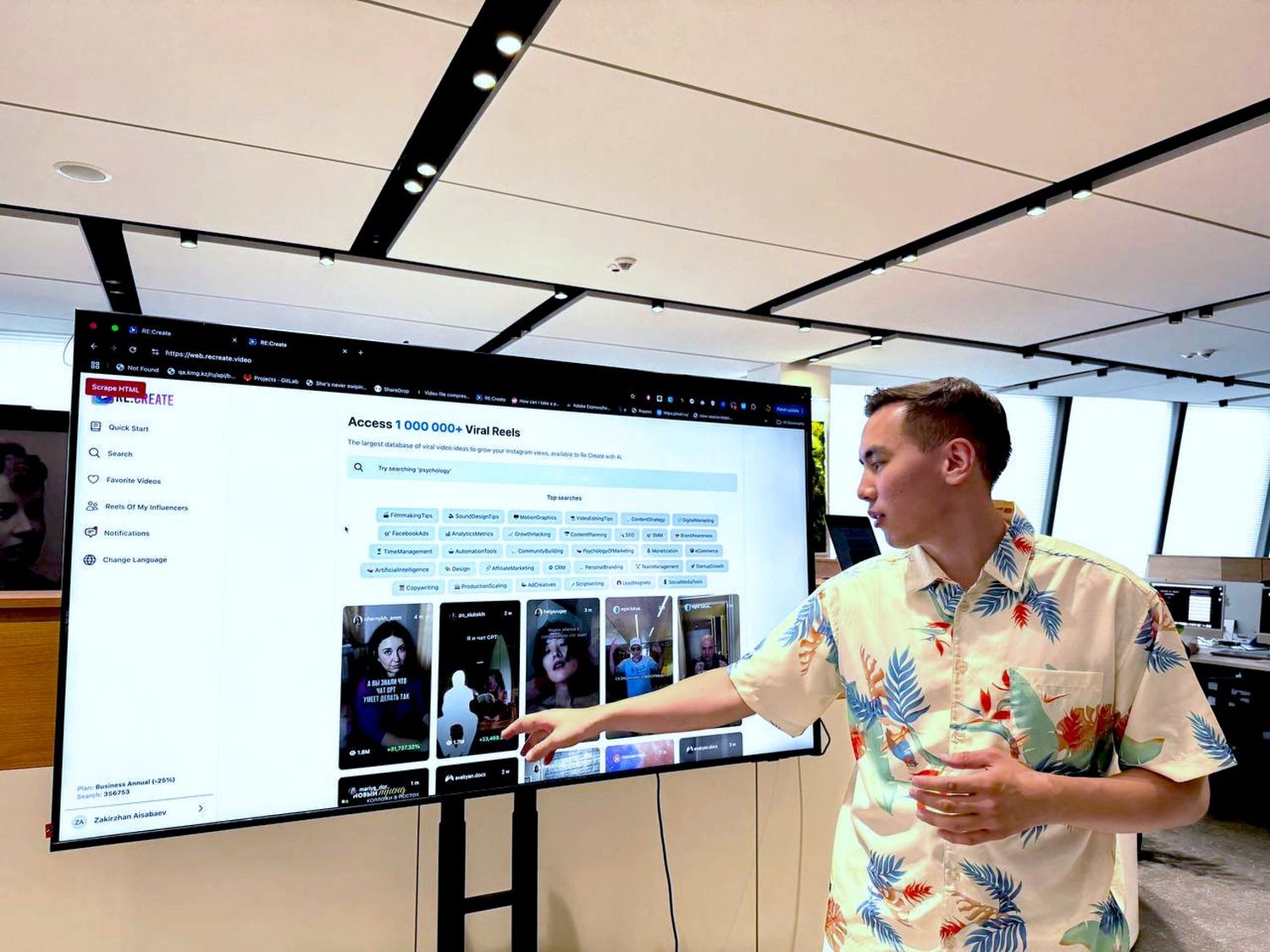 Отандық стартаптың серпілісі