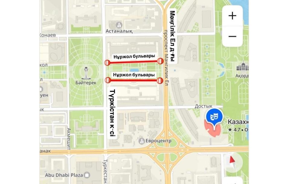 Астанада Нұржол бульвары учаскелері уақытша жабылады