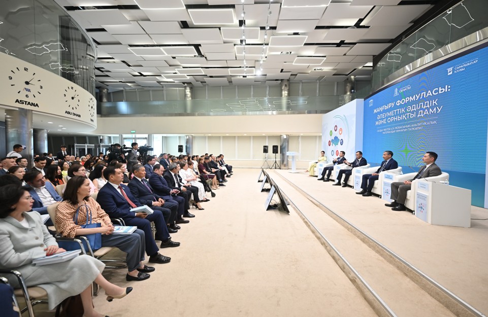 Сараптамалық басылым таныстырылды