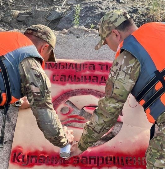 Жаз маусымының бір сынағы