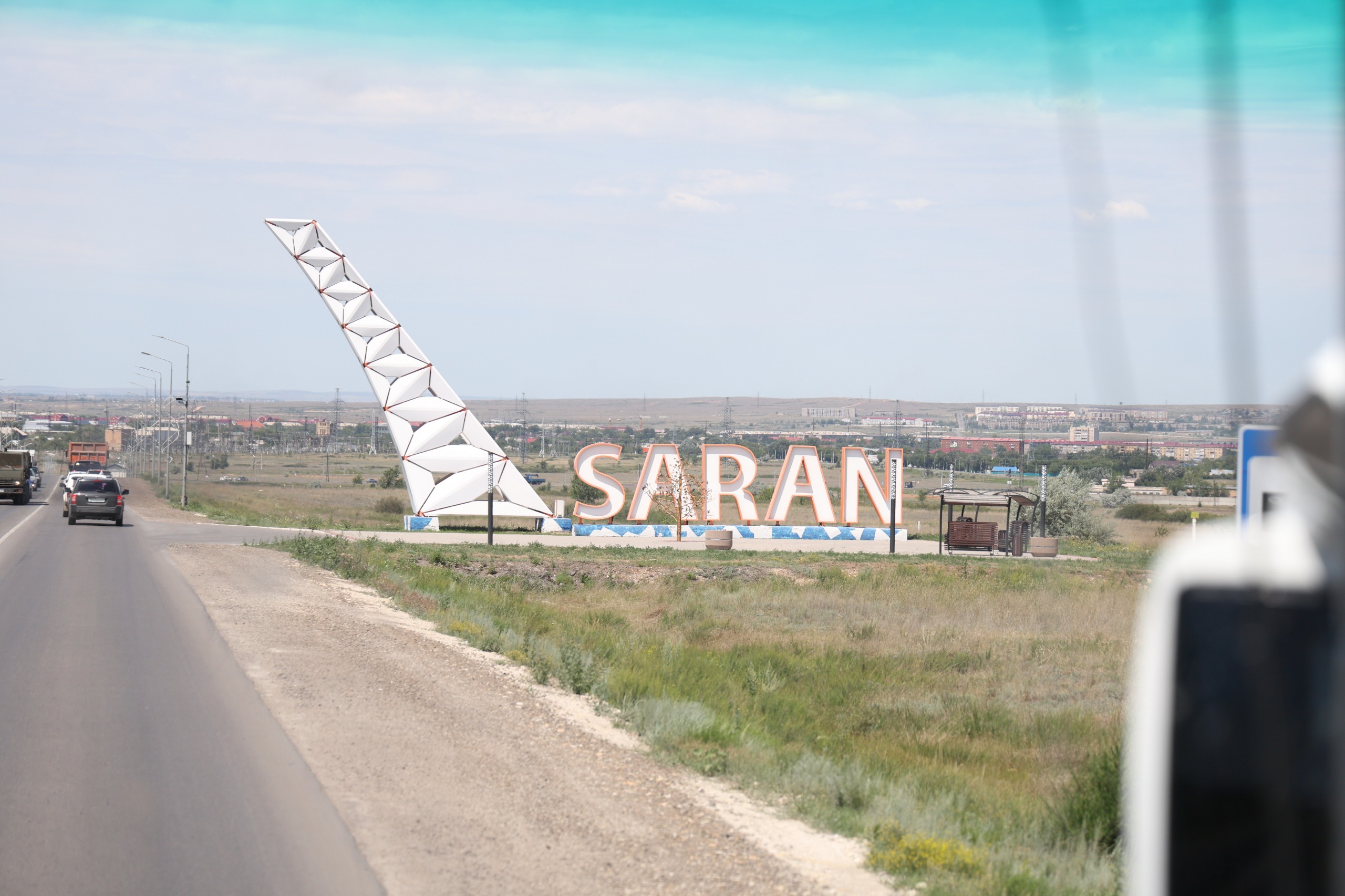 Қарағанды ​​облысында жаңа буын өнеркәсіптік өндірісі қалай дамып келеді