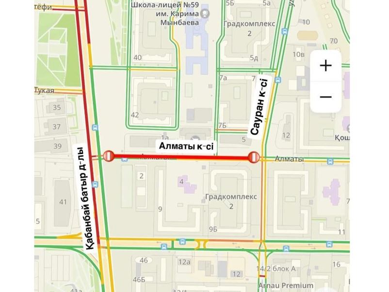 Елордада Алматы көшесінің бір бөлігі жабылды