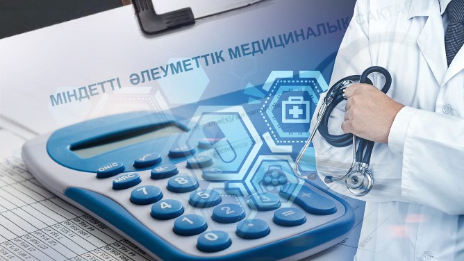 Шағымдар 11,7%-ға азайды