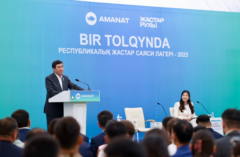 Жұмысшы жастар – «Bir tolqynda»